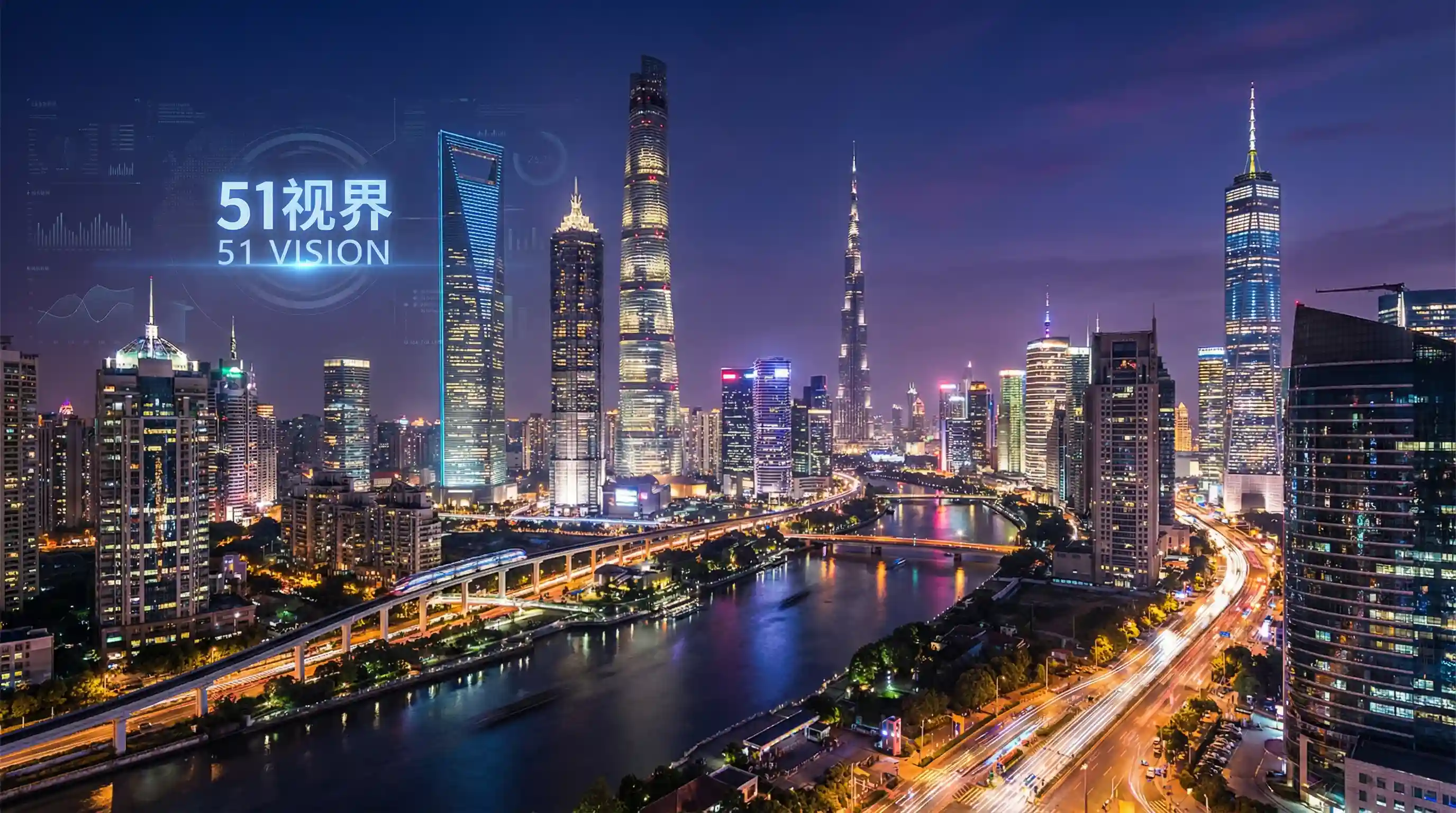 国际金融中心城市夜景 - 奈何少帅要娶我 关注全球经济